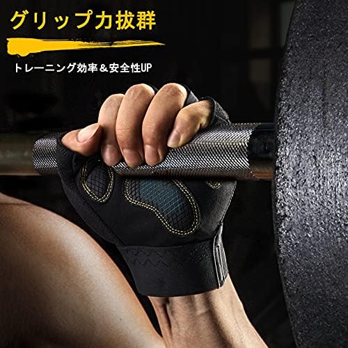 FREETOOトレーニンググローブ【トレーナー全面監修】筋トレ グローブ ジム スポーツグローブ 强力グリップ 通気フィット感重視 ウエイトトレーニング手袋 各種筋トレーニングに適応 - 画像 (3)