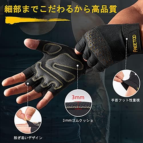 FREETOOトレーニンググローブ【トレーナー全面監修】筋トレ グローブ ジム スポーツグローブ 强力グリップ 通気フィット感重視 ウエイトトレーニング手袋 各種筋トレーニングに適応 - 画像 (4)