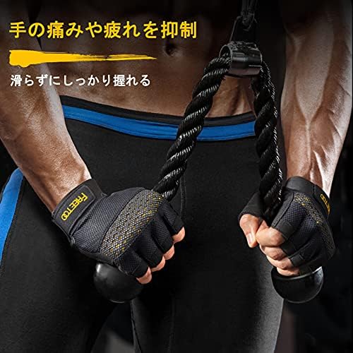FREETOOトレーニンググローブ【トレーナー全面監修】筋トレ グローブ ジム スポーツグローブ 强力グリップ 通気フィット感重視 ウエイトトレーニング手袋 各種筋トレーニングに適応 - 画像 (5)