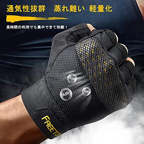 FREETOOトレーニンググローブ【トレーナー全面監修】筋トレ グローブ ジム スポーツグローブ 强力グリップ 通気フィット感重視 ウエイトトレーニング手袋 各種筋トレーニングに適応 - 画像 (6)
